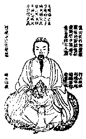 taoist1.gif (3501 bytes)